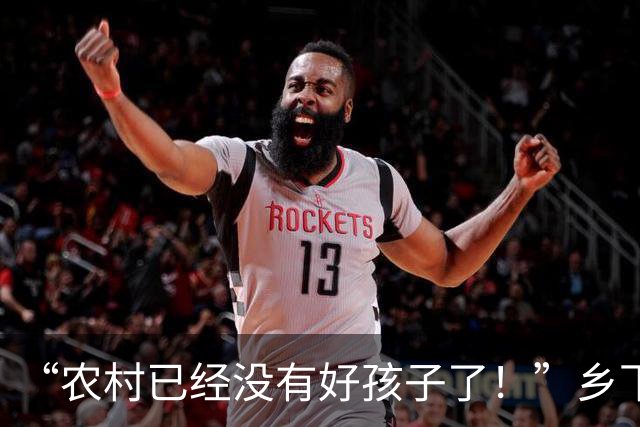 “农村已经没有好孩子了！”乡下老师吐槽：班里近一半都是不正常的孩子！