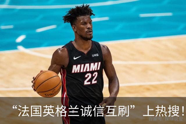 “法国英格兰诚信互刷”上热搜！姆巴佩：宁愿不当这个射手王，而去踢明天决赛