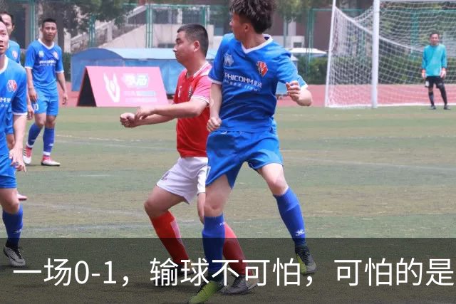 一场0-1，输球不可怕，可怕的是赛后梅西这番话：让人很揪心