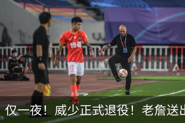 仅一夜！威少正式退役！老詹送出祝福，你本不该这么落魄