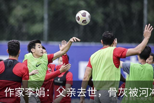 作家李娟：父亲去世，骨灰被河冲走，继父中风，与母亲10年不联系