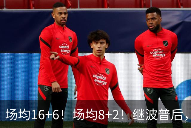 场均16+6！场均8+2！继波普后，NBA最强“冠军拼图”或加盟76人队