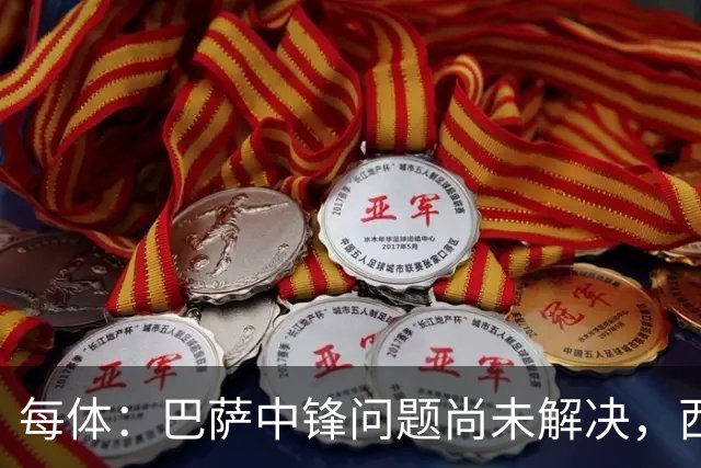每体：巴萨中锋问题尚未解决，西甲首战可能让拉菲尼亚踢9号位