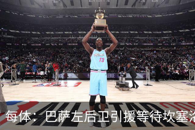 每体：巴萨左后卫引援等待坎塞洛，但不愿为其支付高价
