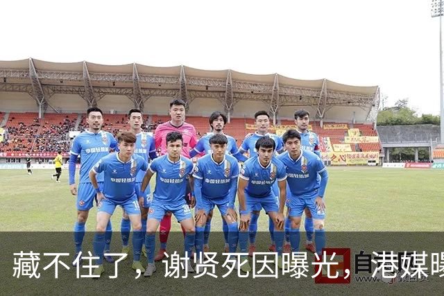藏不住了，谢贤死因曝光，港媒曝他火葬内幕，难怪狄波拉哭红了眼