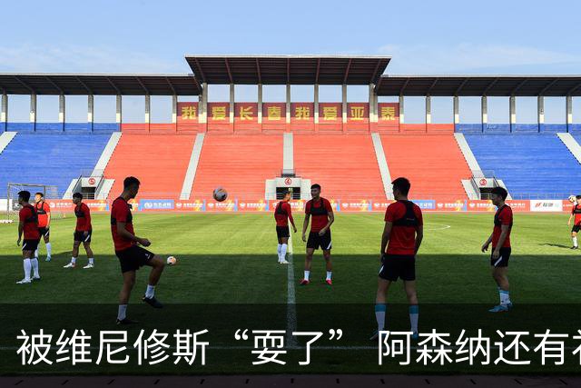 被维尼修斯“耍了” 阿森纳还有补强边锋的选择吗？