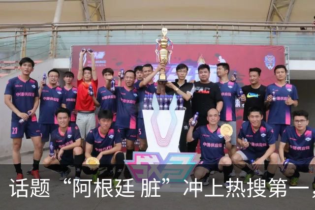 话题“阿根廷 脏”冲上热搜第一，埃及主帅怒喷“他们想让梅西留下”，该场比赛争议裁判社媒账号已被关闭