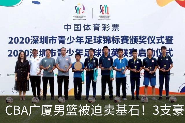 CBA广厦男篮被迫卖基石！3支豪门争抢胡金秋，家乡球队成隐藏黑马